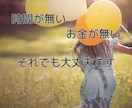 DV、モラハラの悩みに寄り添います 人には言えないお悩み、短い時間でも聞かせて下さい イメージ2