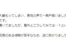 アドバイスはしません。あなたの想いをただ聴きます 否定や正論を言わず、ただ話"だけ"を聴いてほしい方へ イメージ2