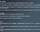 仕事のドラマを記事にします ｜情熱、葛藤、責任、覚悟など、人の核まで描きます。 イメージ10