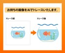 画像からAiデータをお作りします 手描きイラスト、画像、ロゴなどをトレースいたします！ イメージ2