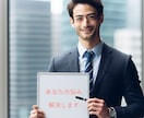 お酒×キャリア相談。人生・転職などの相談を受けます 転職、自己分析など、気軽で本音のキャリア相談！！ イメージ1