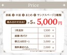 Instagram投稿用のテンプレートを制作します 一目置かれる投稿デザインで周りと差がつく！ イメージ4