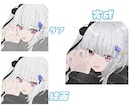 イラスト制作します アイコン、立ち絵、サムネ、動画内イラスト等描きます イメージ4
