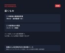 職務経歴書を提出できる改善版まで添削します 4社同時内定の現役コンサルが文章まで直します イメージ9