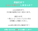 収益化できるnoteを丸ごと構築代行します noteで何を書くか迷う時間、もう終わりにしませんか？ イメージ10