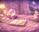 あの人の本心と恋の行方を視ます 不安な恋に寄り添い、今知るべき答えを電話で丁寧にお伝えします イメージ7