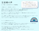 英会話レッスン7回を6,000円でご提供します 全レベル対応！楽しく、自然な英会話を習得 イメージ3