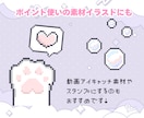 かわいく使える！オリジナルドット絵制作します 配信・スタンプ・アイコンなどにぴったりな小さな世界観。 イメージ3