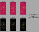 カタカムナ5,6,7首|壁紙3点セット名入れします 高次元の扉をひらく鍵・5,6,7首を名入れ特別デザイン イメージ1