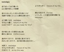 あなたのイメージに寄り添った作詞をいたします 現役弾き語り人があなたの想いを作詞いたします イメージ2