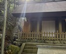 数千年の歴史を持つ秘術で心と体を癒します 人生が開ける！最強の秘伝功ヒーリング！ イメージ3