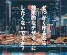 集客効果抜群のチラシをプロがデザインします 痒い所に手が届くハイクオリティデザインを。 イメージ1