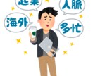 必見！ツイッターでバズらせる方法を教えます 趣味や事業目的でツイートを大きく拡散させたいのに伸びない イメージ2