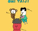 シュールでかわいいイラストを描きます シュールでかわいいイラストを独特なアイデアでお描きします！ イメージ3