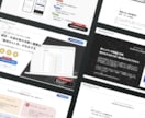 STUDIOでおしゃれなホームページを制作します STUDIOを使ってシンプルかつおしゃれで魅力的なサイトに イメージ3