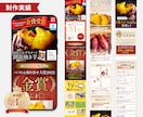 限定3名　15万➡1万！楽天商品ページ制作します 歴10年のプロが競合調査から丸投げ対応！売上データ限定 イメージ5