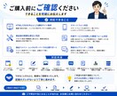 最短14日！ホームページを制作します 個人・小規模事業者向けに、見やすく伝わるサイトを作ります イメージ4