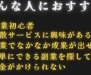 SNS拡散サービス仕入れ先を教えます 他で買わずに済みます！いいね、再生回数、フォロワー数など。 イメージ3