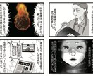 ご希望のイラスト描きます ご希望のイメージでイラスト作成！ イメージ5