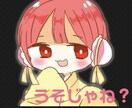 商用 自分用 LINEスタンプ作成します オリジナルLINEスタンプが欲しい方に！ イメージ2