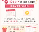 高単価なポイ活で1つの収入源を作る方法教えます 初心者OK！歴10年の主婦がマンツーマンサポート イメージ5