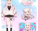 全方向最強可愛いVTuber全工程制作します 実績多数の美大卒プロが理想を形に！10万円で全て揃う！ イメージ4