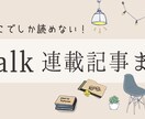 バナー・ヘッダー・SNS画像の制作を致します 見てもらいたいターゲットに合わせてWeb画像をご提案します イメージ4