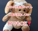 チャットで寄り添う♡入院中の暇つぶし相手になります 暇・ストレス解消・話し相手・愚痴・不安・寂しい・療養中 イメージ7