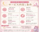 鑑定2000人✨LINEが減った彼の気持ち占います 前は毎日だったのに…返信が遅くなった理由が気になりませんか？ イメージ6