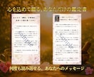 人生の迷いを整理し本心を読み解きます 迷いの原因を整理し前向きに進める状態へ イメージ5
