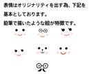 鉛筆で描いたような手描きのイラストお描きします 人や動物、食べ物など可愛いイラストをお描きします。 イメージ2