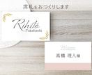 やわらかい雰囲気◎席札つくります データ納品・印刷配送どちらも対応！ イメージ1