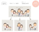 かわいさ重視✨2頭身のシンプル似顔絵お描きします 【先着3名様限定特別価格】ご家族全員ゆる〜いタッチで大集合✨ イメージ4