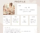 絆を深めたい⭐彼の取説と私の印象☘️を鑑定します 好きな人や友人の本音を知り、心地よい関係へ一歩進みませんか✨ イメージ4