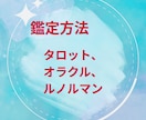 彼の本音と今後の流れを文章で明確に鑑定します 質問２つで1000円★何度も読み返せる、濃密テキスト鑑定 イメージ10