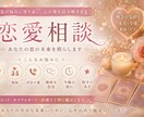 電話鑑定　ズバリ未来透視します 恋愛成就のための アカシックからのメッセージをお届けします イメージ1