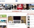 SEO対策済みワードプレステーマを格安で販売します サイトの回遊率を高め収益をアップ！ イメージ4