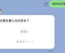公式LINE最短2日〜構築します 公式LINEを活用したい、お急ぎのあなたへ イメージ3