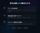 仕事運アップ｜金運・出世運を引き上げます 潜在意識を書き換え、チャンスと成果が出る状態へ変えます イメージ5