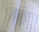 現役プロライター★演者他視点でもシナリオ制作します 【プロ認定】2次元任すならココ！★ドラマ★シチュボ★ボイサン イメージ19