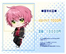 ちびキャラ、デフォルメキャラ描きます 商用利用OK！おしゃれでかわいいグッズ映えするイラスト！ イメージ2