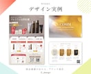 美容・サロン系チラシ作成します 女性向けデザイン×情報整理｜世界観も伝わりやすさも大切に イメージ7