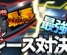 ゲーム実況等のショート動画作成します 長年の活動で得た知見を元に丁寧な編集を行います‼️ イメージ4