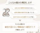 個人店向け｜使いやすいLINEを設計・構築します お客さまが迷わない＋運用しやすさを両立した導線を作ります イメージ2