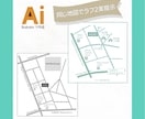 サンプル２案！illustratorで地図作ります JPG/ PNG/ PDF 納品、AIデータ相談可 イメージ6