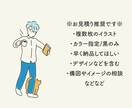 シンプル かわいい 顔なし 人物 イラスト描きます 生活や仕事のシーンのイラスト、汎用性あり/商用OKです。 イメージ3