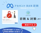 META•Google広告の運用サポートをします 【現役コンサルタントが運営】集客の問題を"的確に" 解決 イメージ1