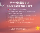 あなたの天職と才能をホロスコープで読み解きます あなたが本当にやりたこと、魂の望むことがわかります。 イメージ7