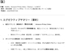 代行調査＆わかりやすいレポートを提供します AIで時短＆質の高い調査！忙しい人に代わり調べて整理します！ イメージ2