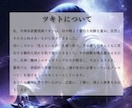不倫・複雑愛を霊視。相手の本音と未来を導きます 誰にも言えない秘密の恋の苦しみに寄り添い二人の深い縁を繋ぐ イメージ2
